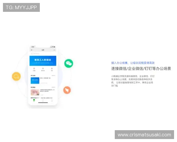 乐天体育平台：如何注册登录及安全保障措施详解