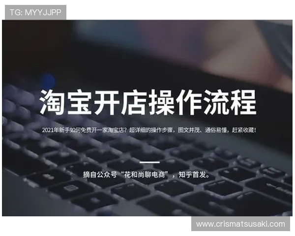 乐投letou瑞丰：新手注册流程详细步骤介绍